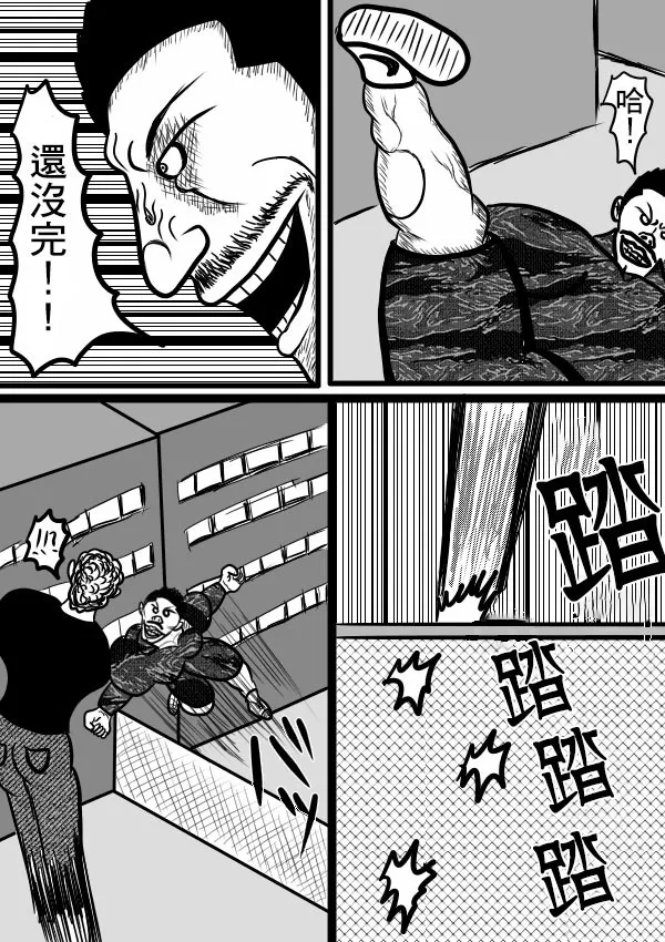 02部08 第15页