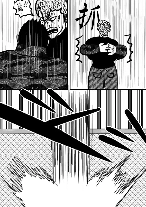02部08 第16页