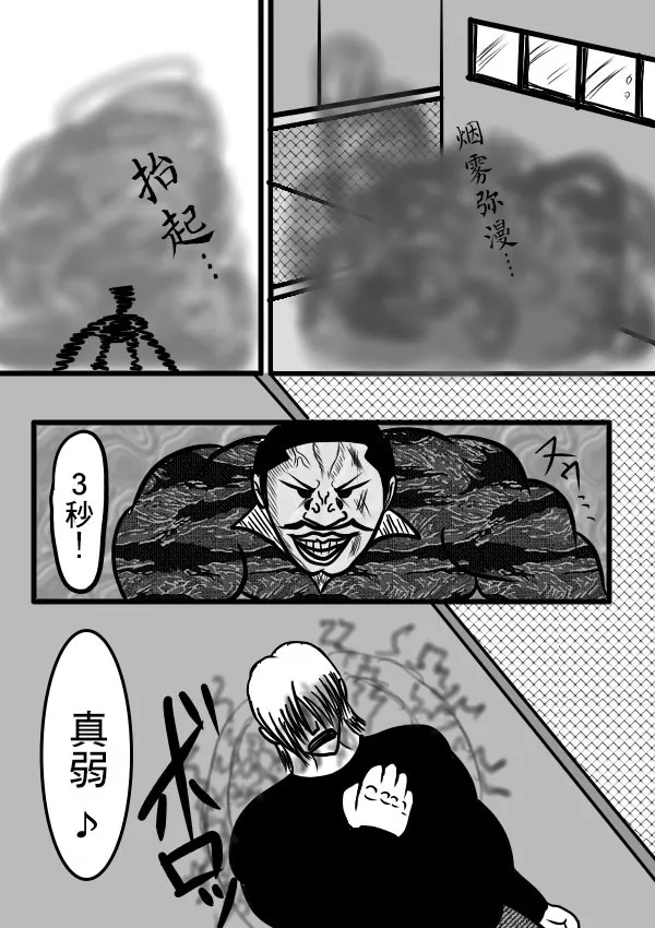 02部08 第17页