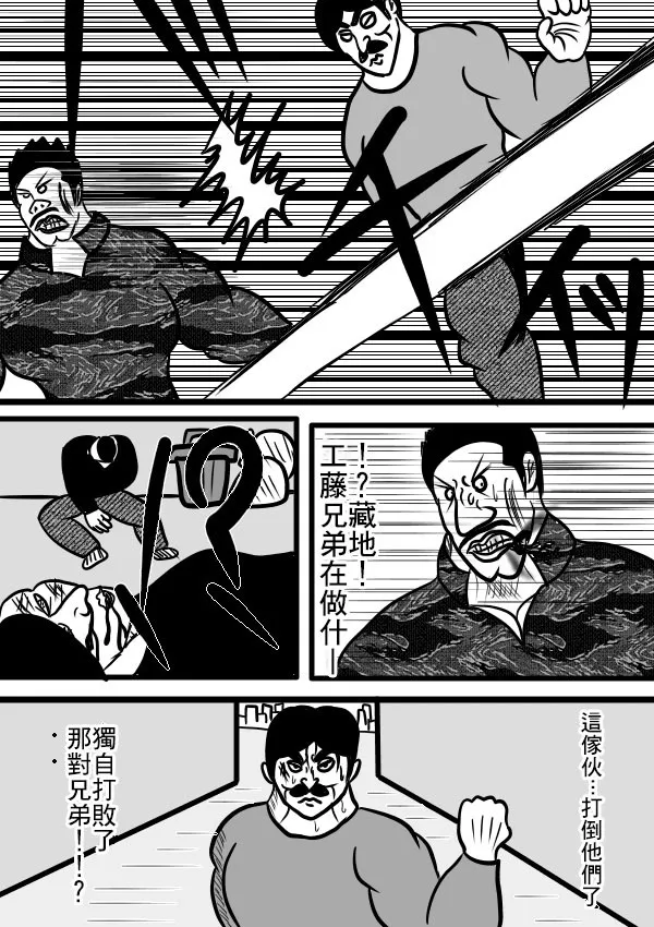02部08 第18页