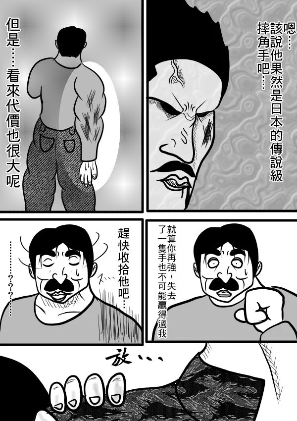 02部08 第19页