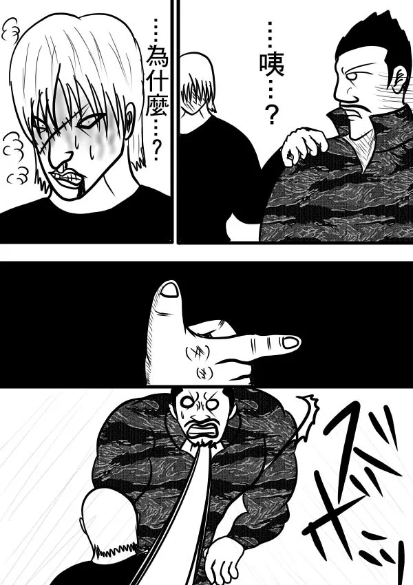 02部08 第20页