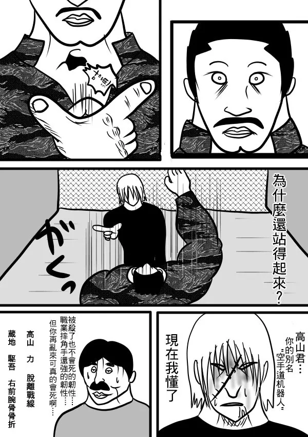 02部08 第21页