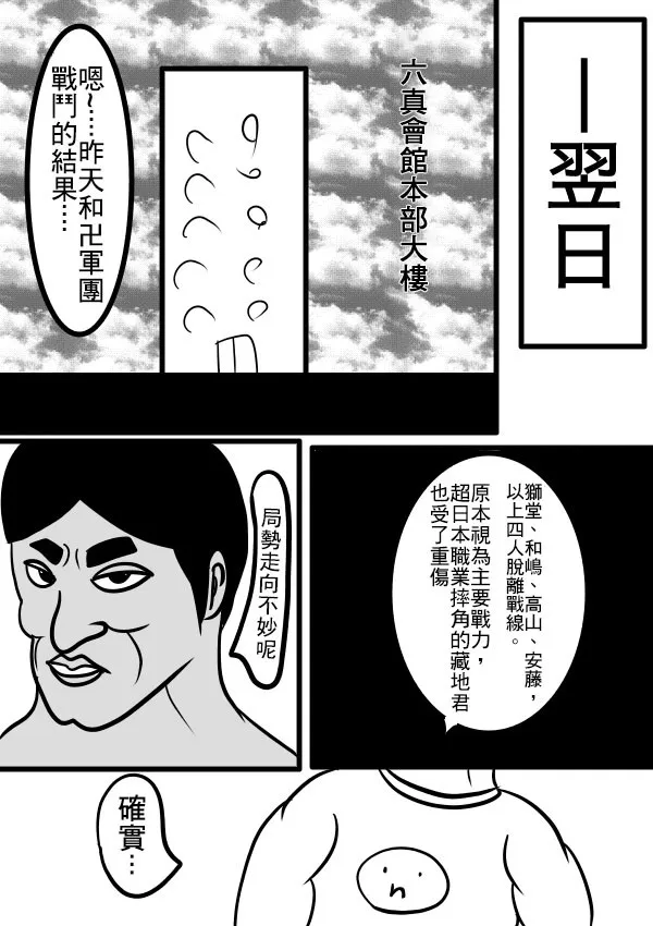 02部08 第22页