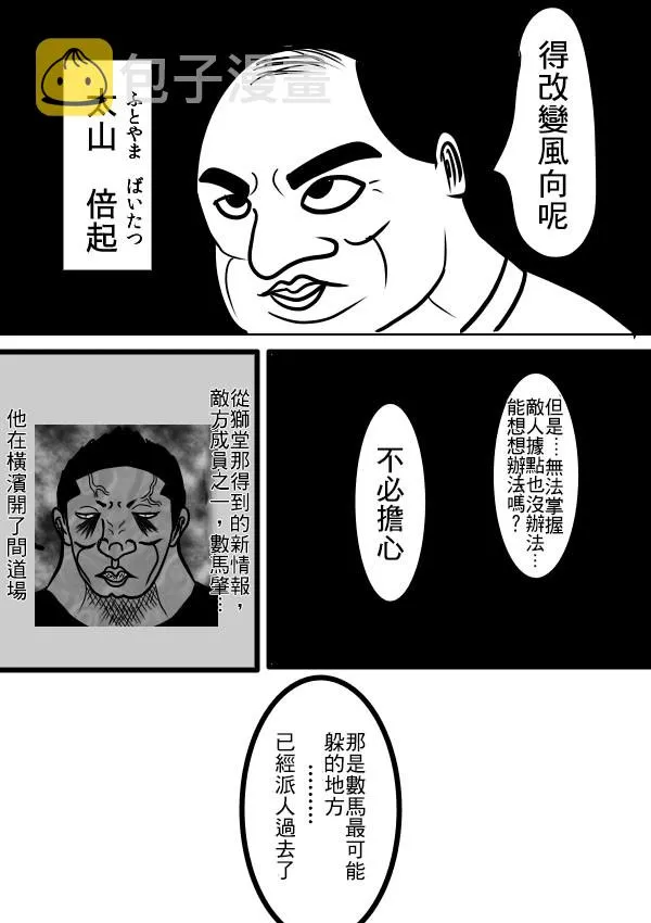 02部08 第23页