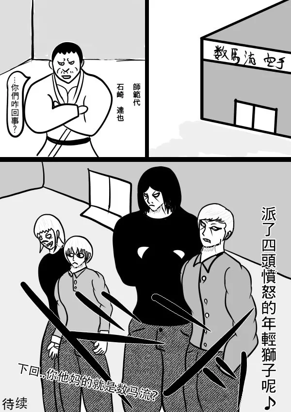 02部08 第24页