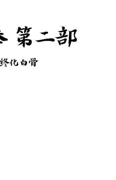 02部09 第1页
