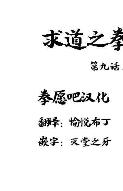 02部09 第2页