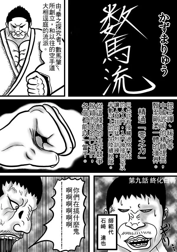 02部09 第3页