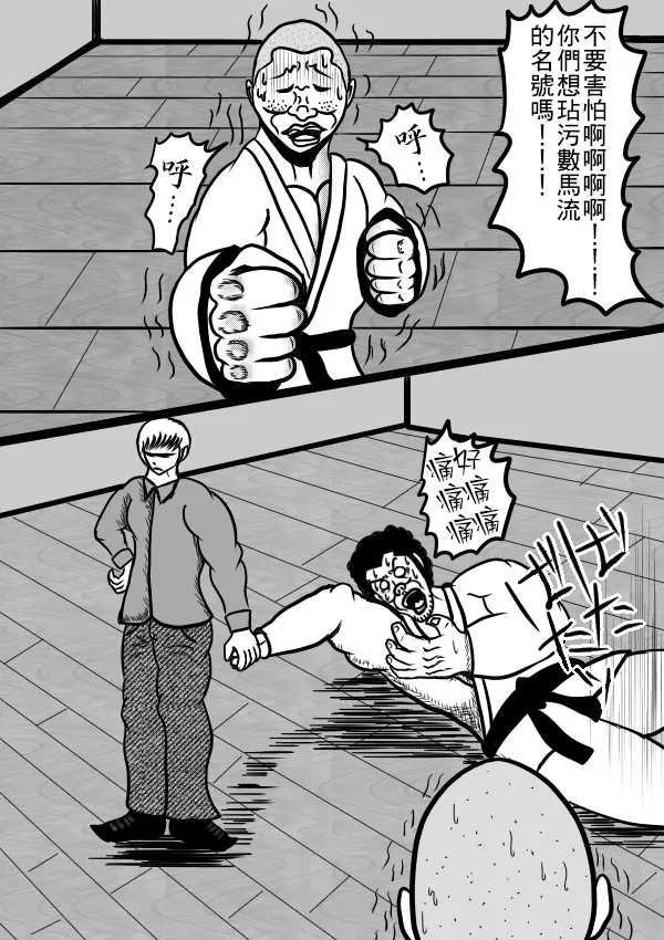 02部09 第4页