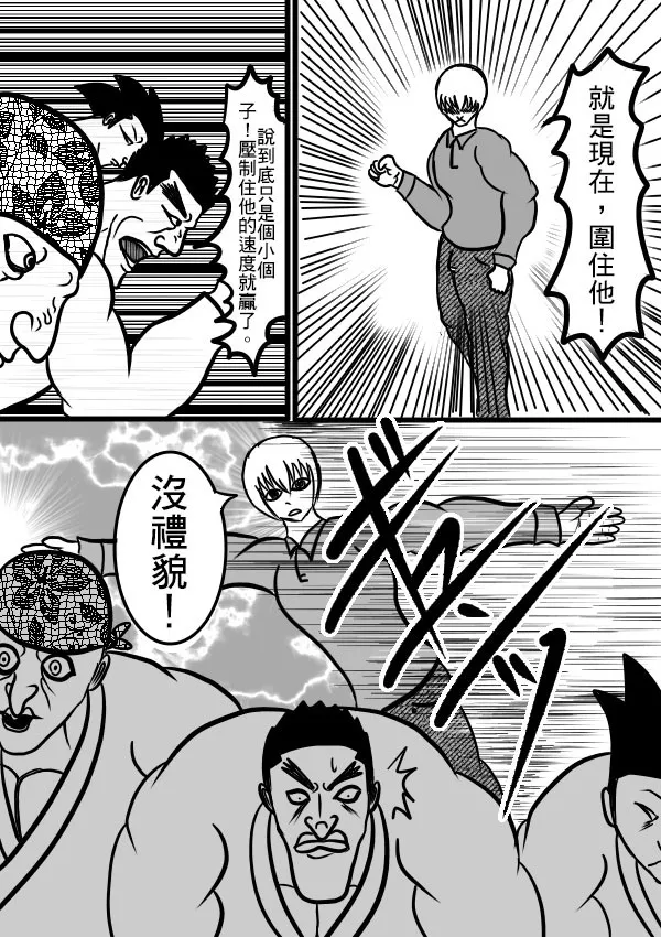 02部09 第6页