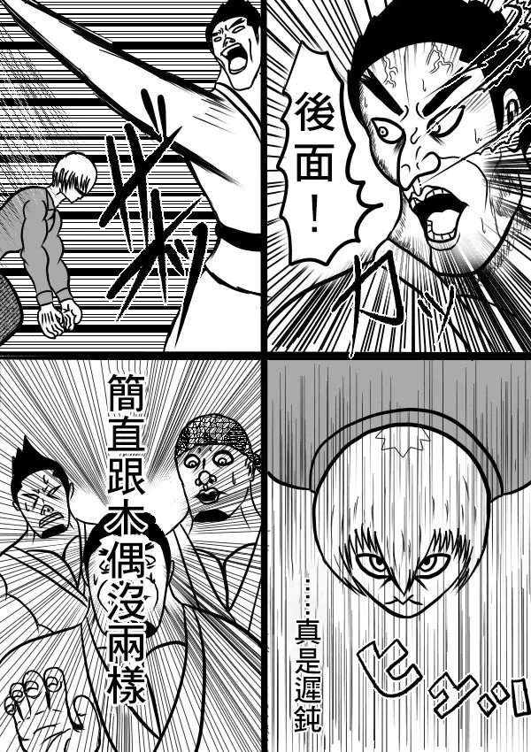 02部09 第7页