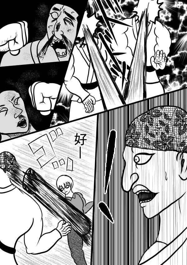02部09 第8页