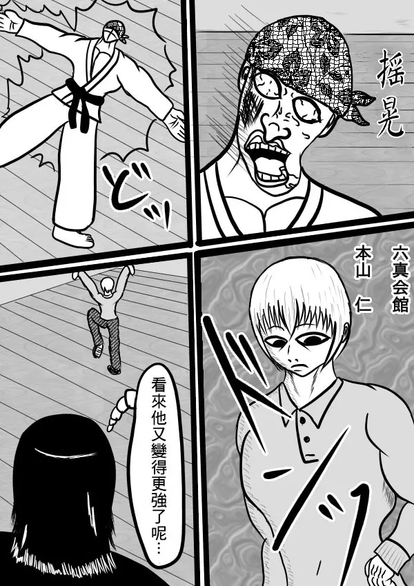 02部09 第9页
