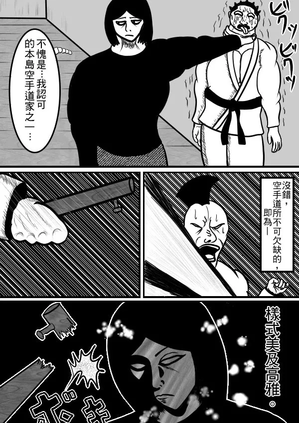 02部09 第10页