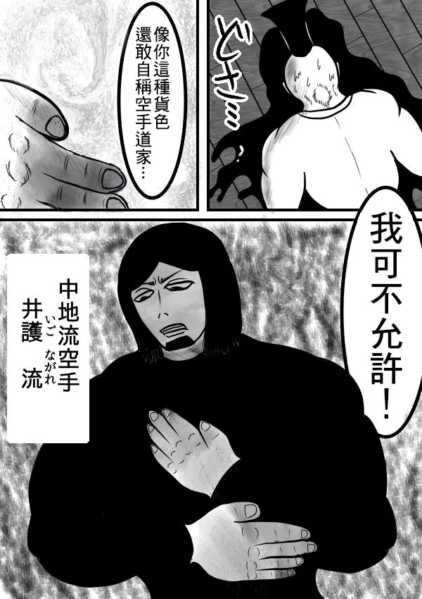 02部09 第12页