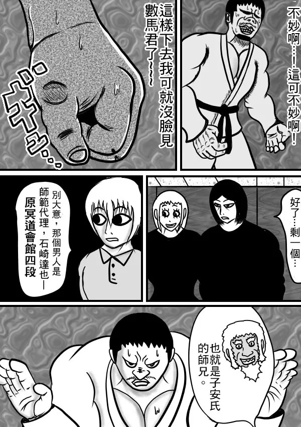 02部09 第15页
