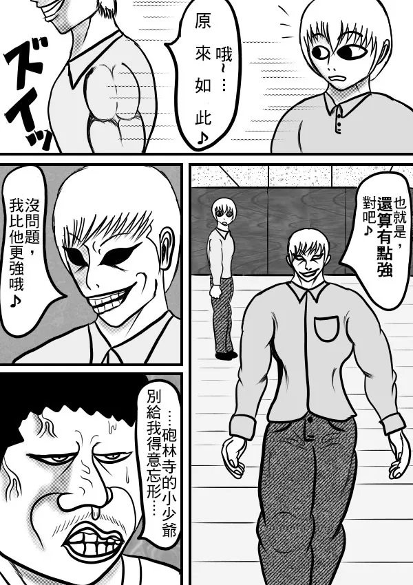 02部09 第16页