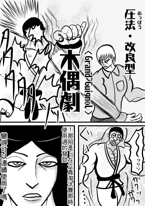 02部09 第18页