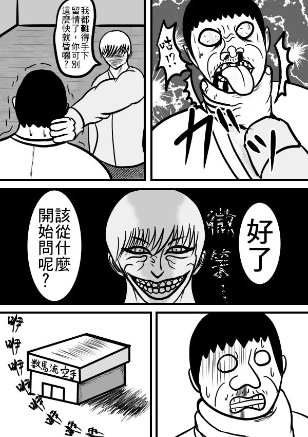 02部09 第19页