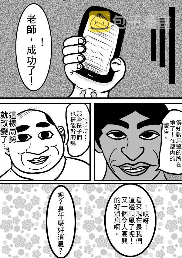 02部09 第20页