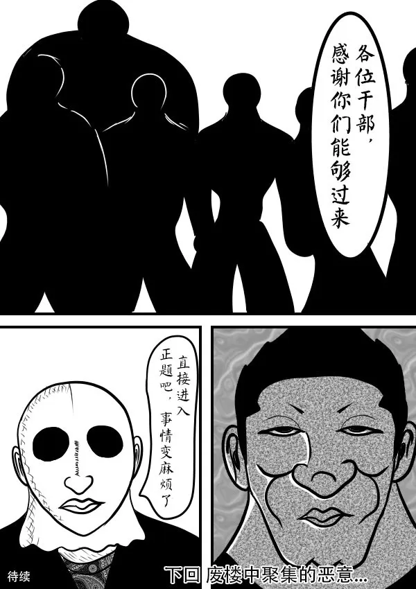 02部09 第22页