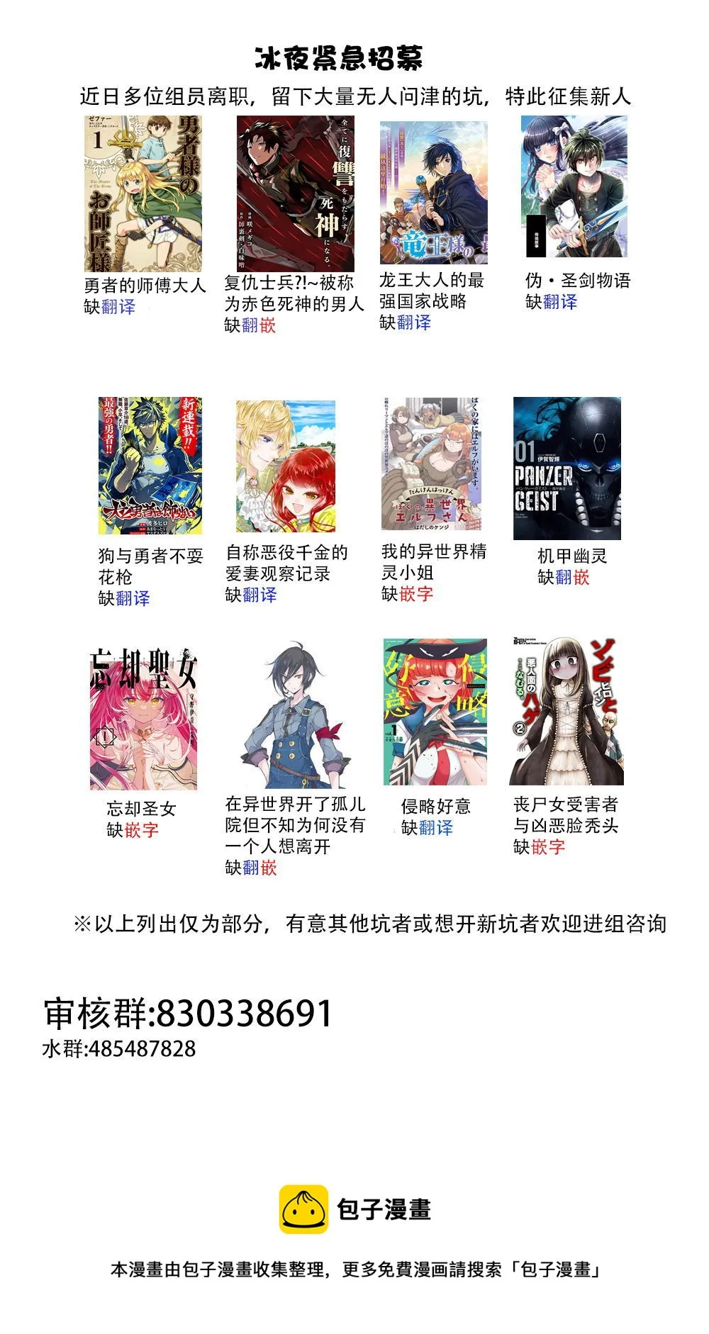 第26话 第14页