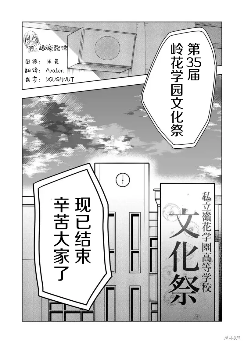 第33话 第13页