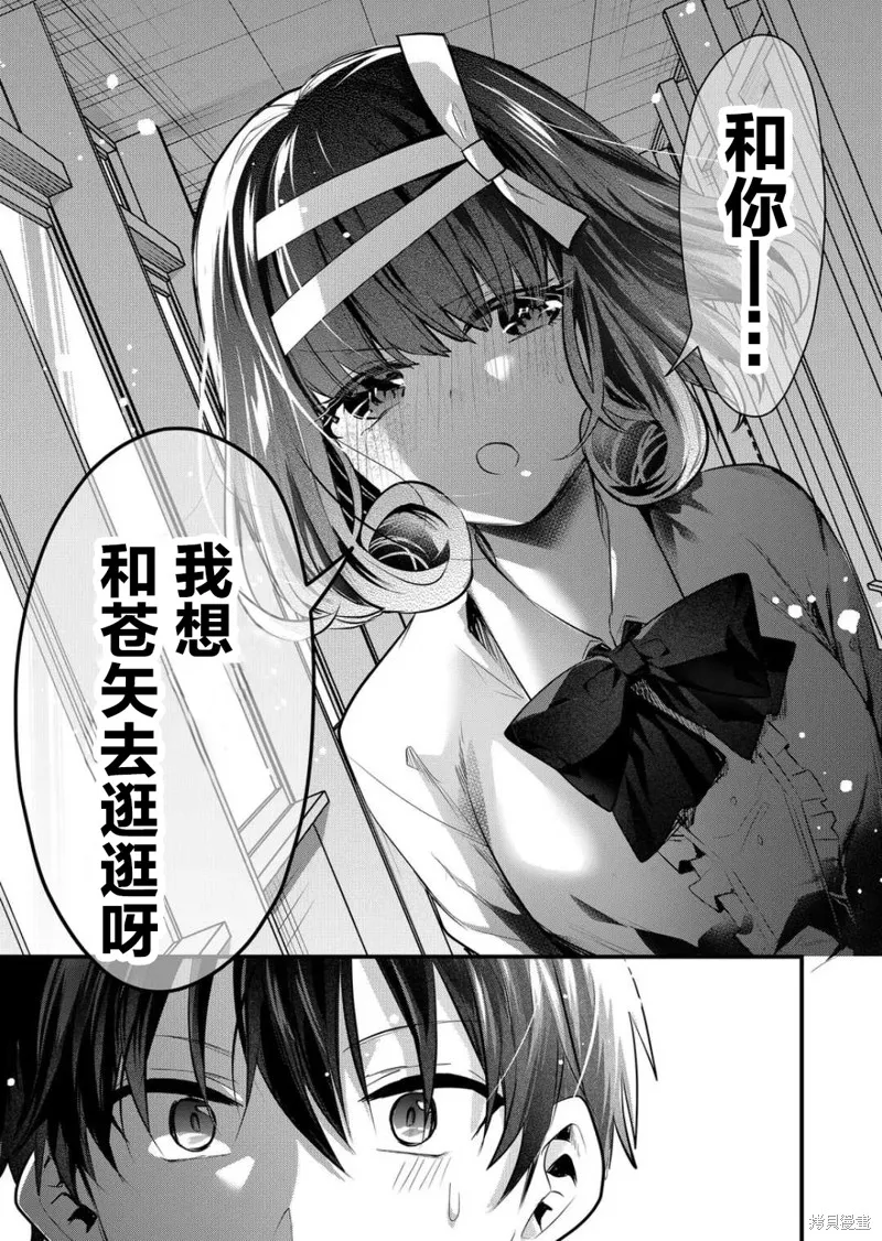第34话 第13页