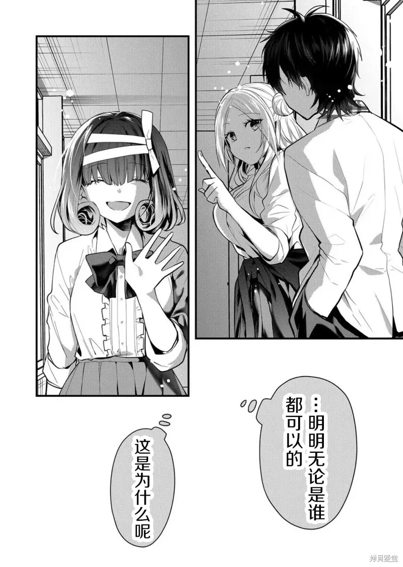 第35话 第10页