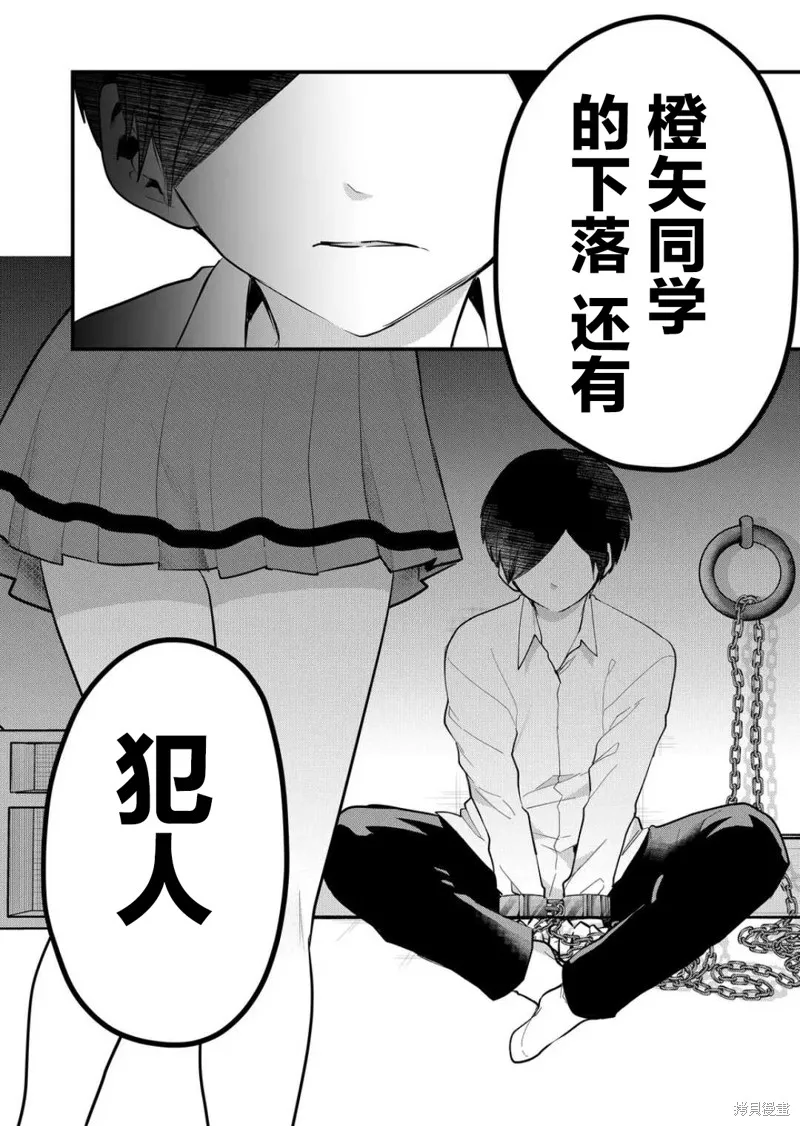第35话 第14页