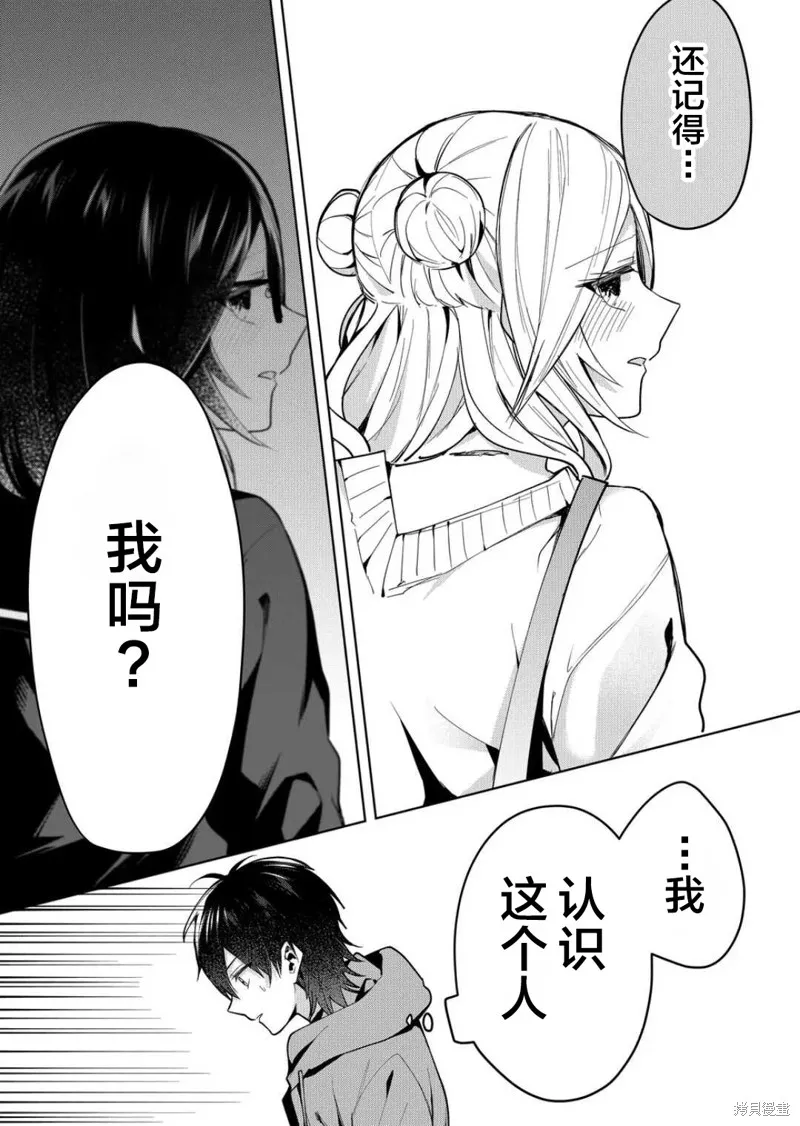 第41话 第10页