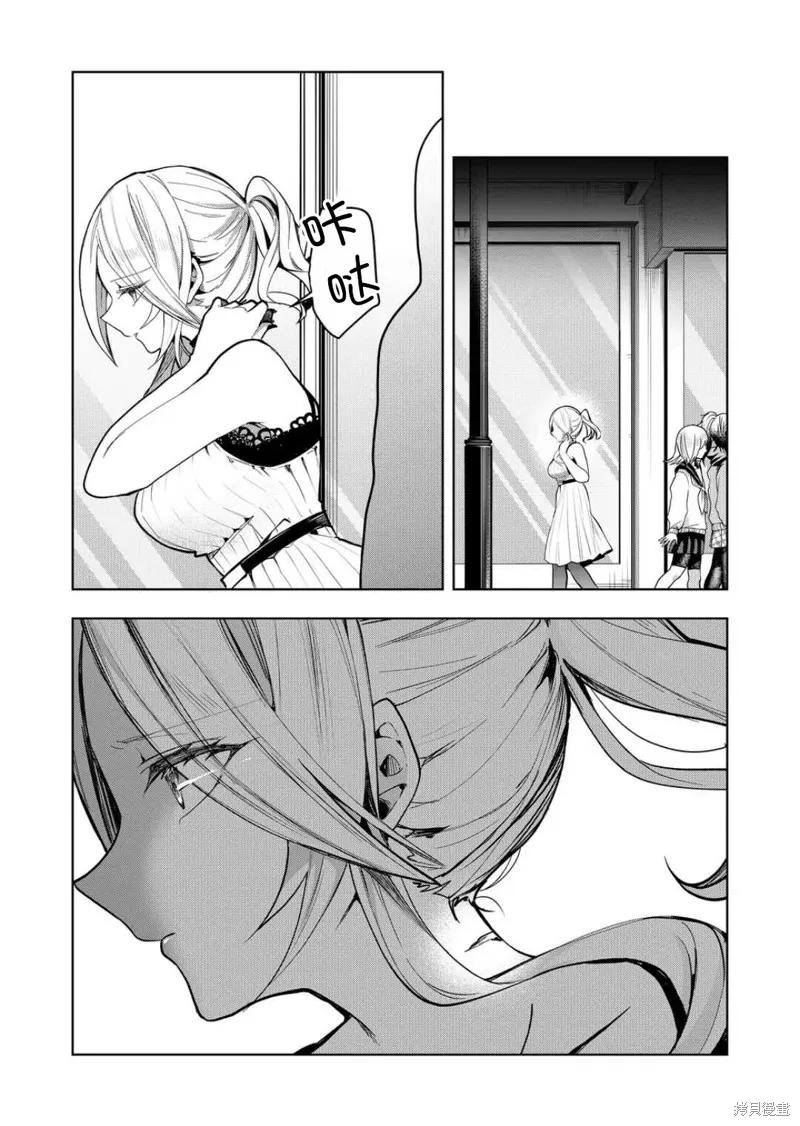 第40话 第14页