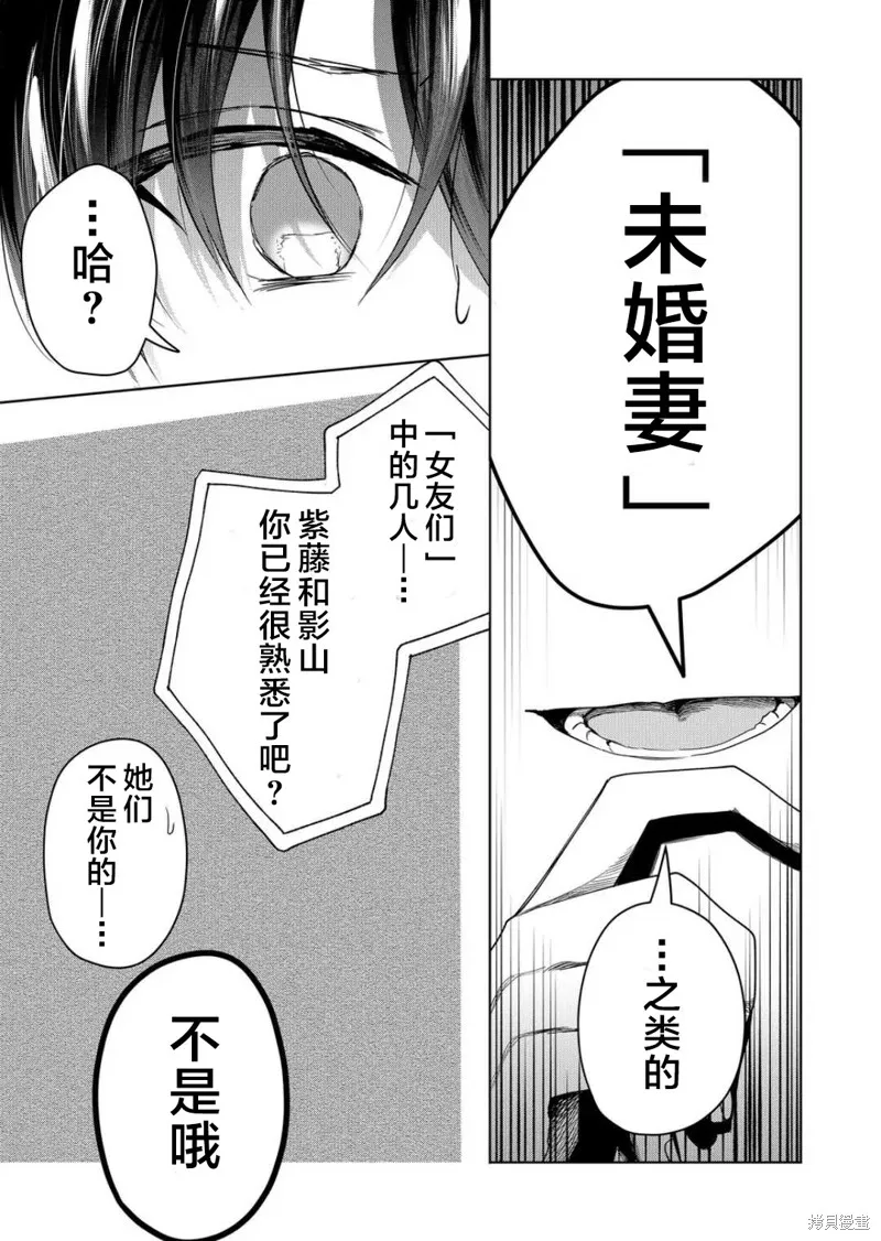 第44话 第5页