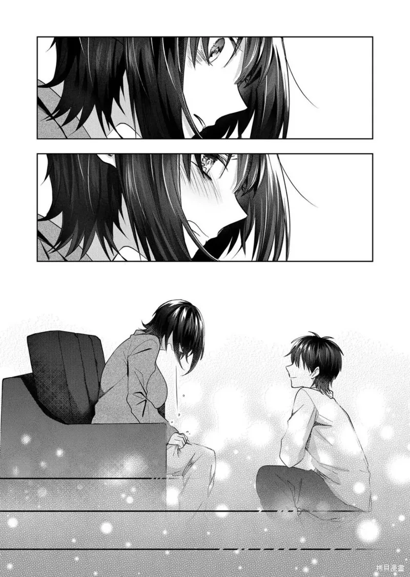 第45话 第12页
