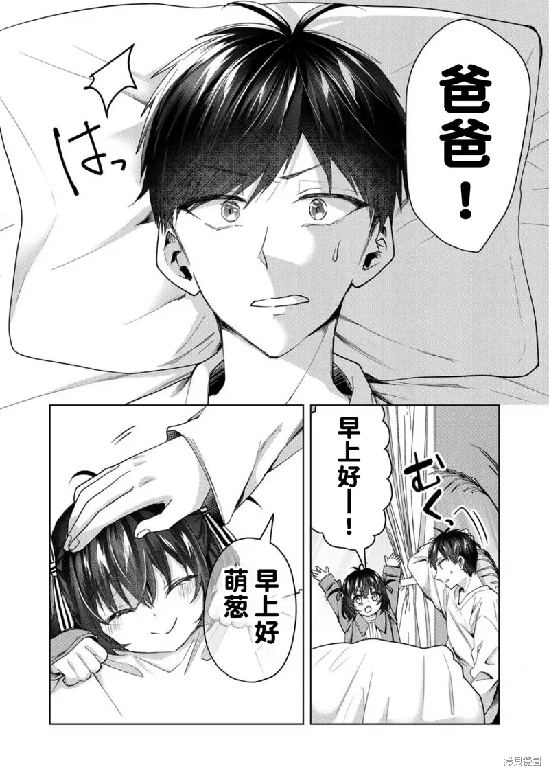第46话 第12页
