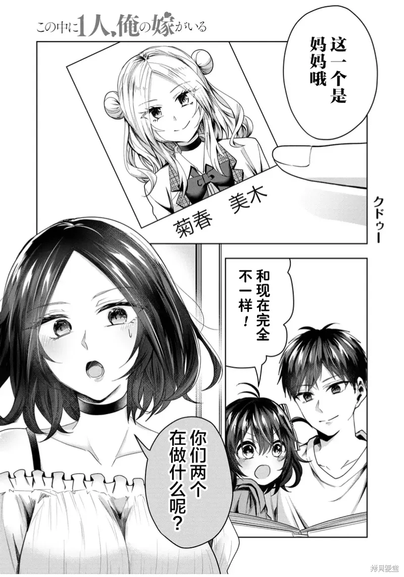 后日谈 第1页