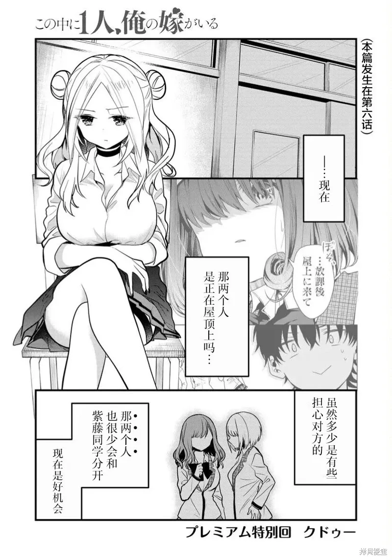 第17.5话 第1页