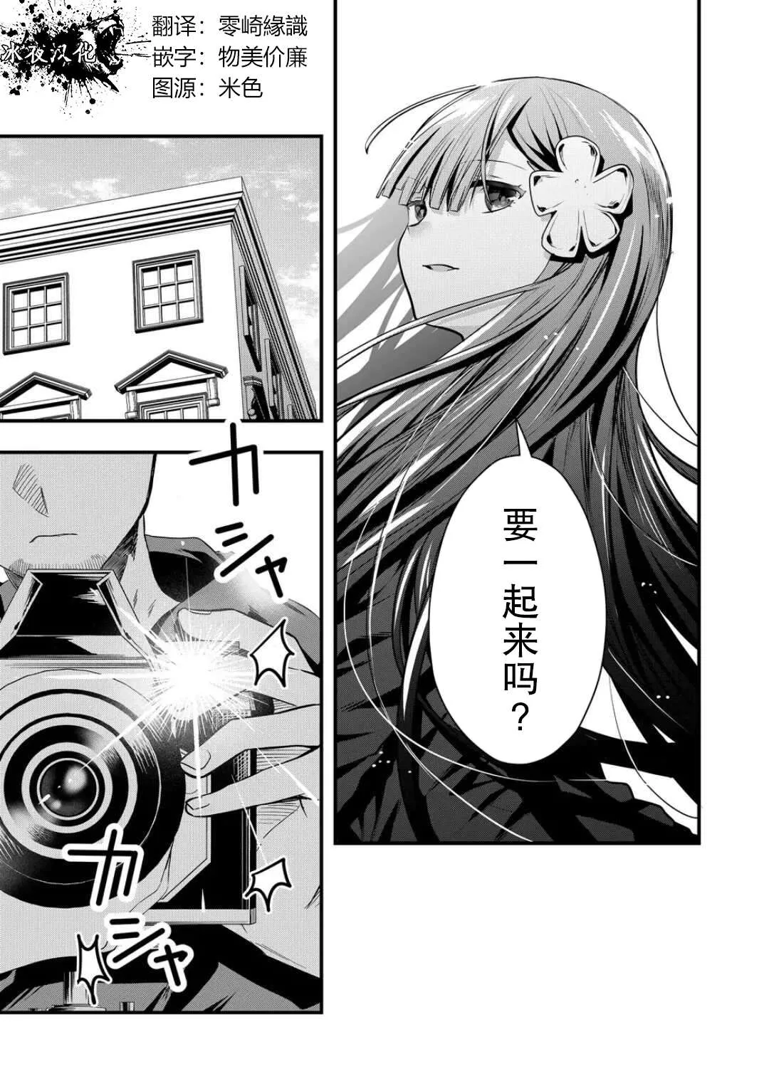 第13话 第5页