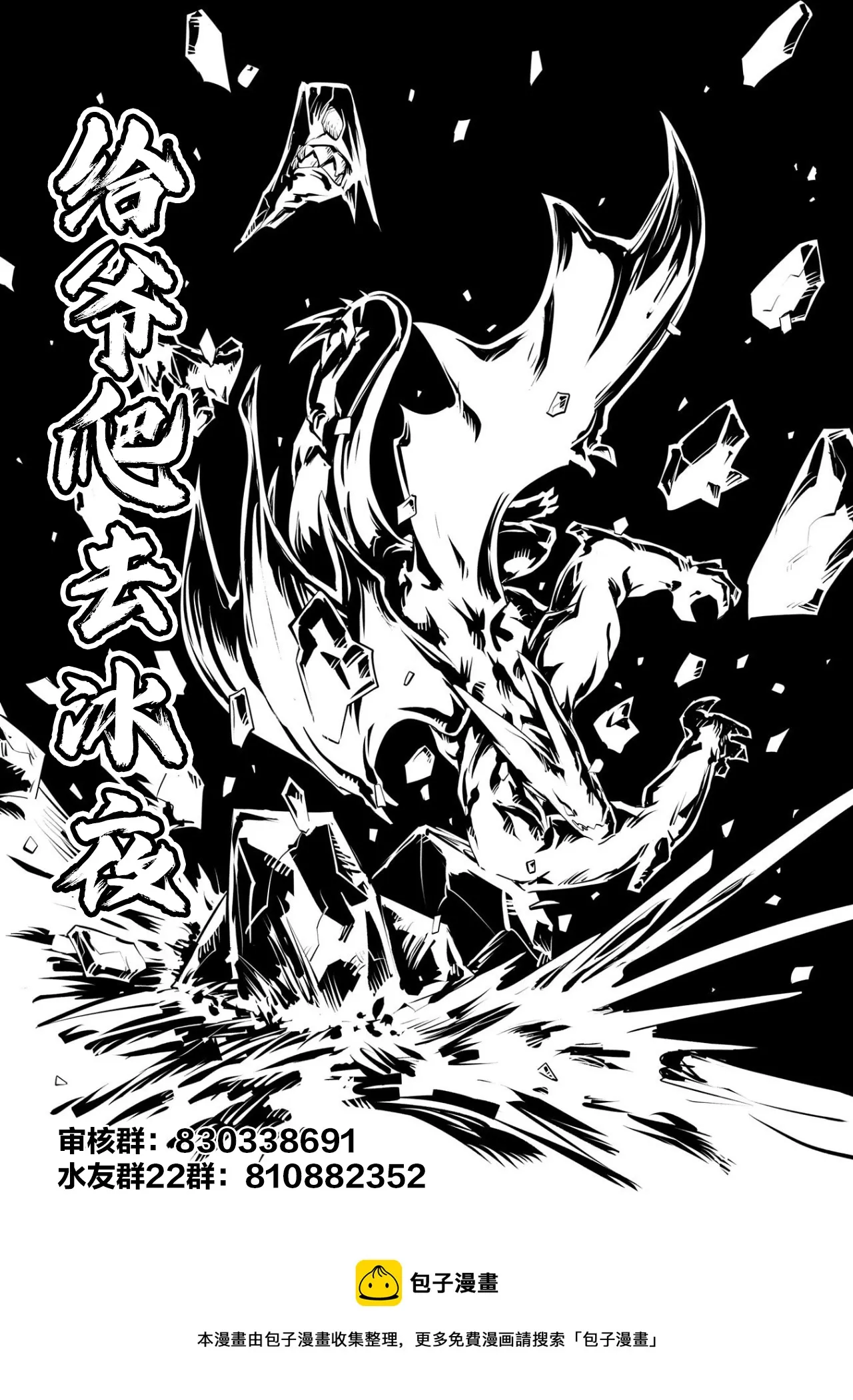 第12话 第14页