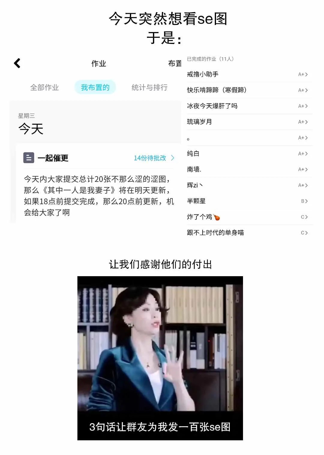 第09话 第14页