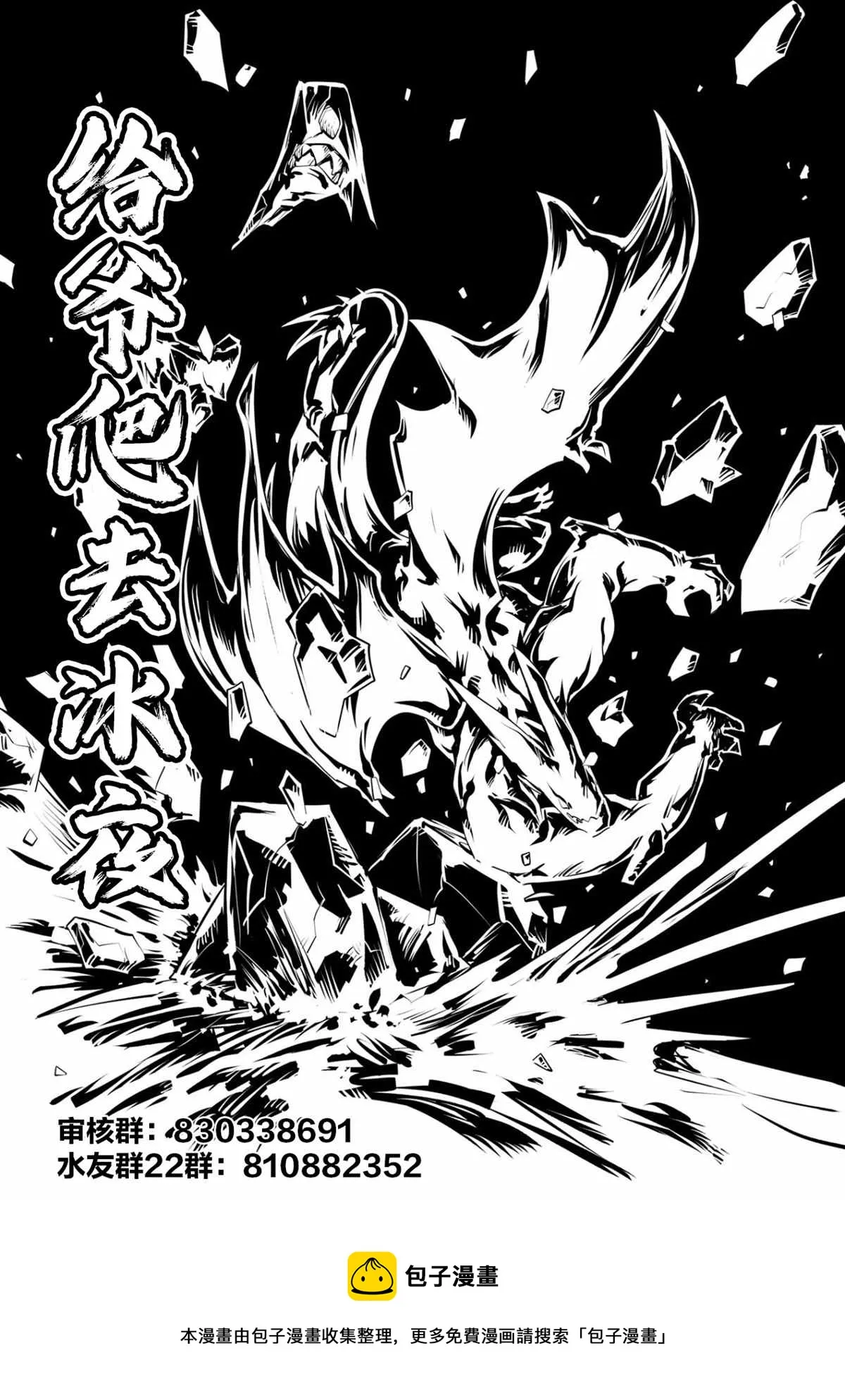 第09话 第15页