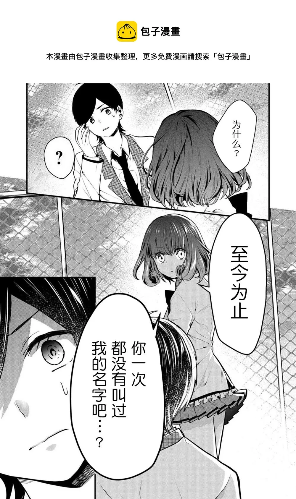 第07话 第11页