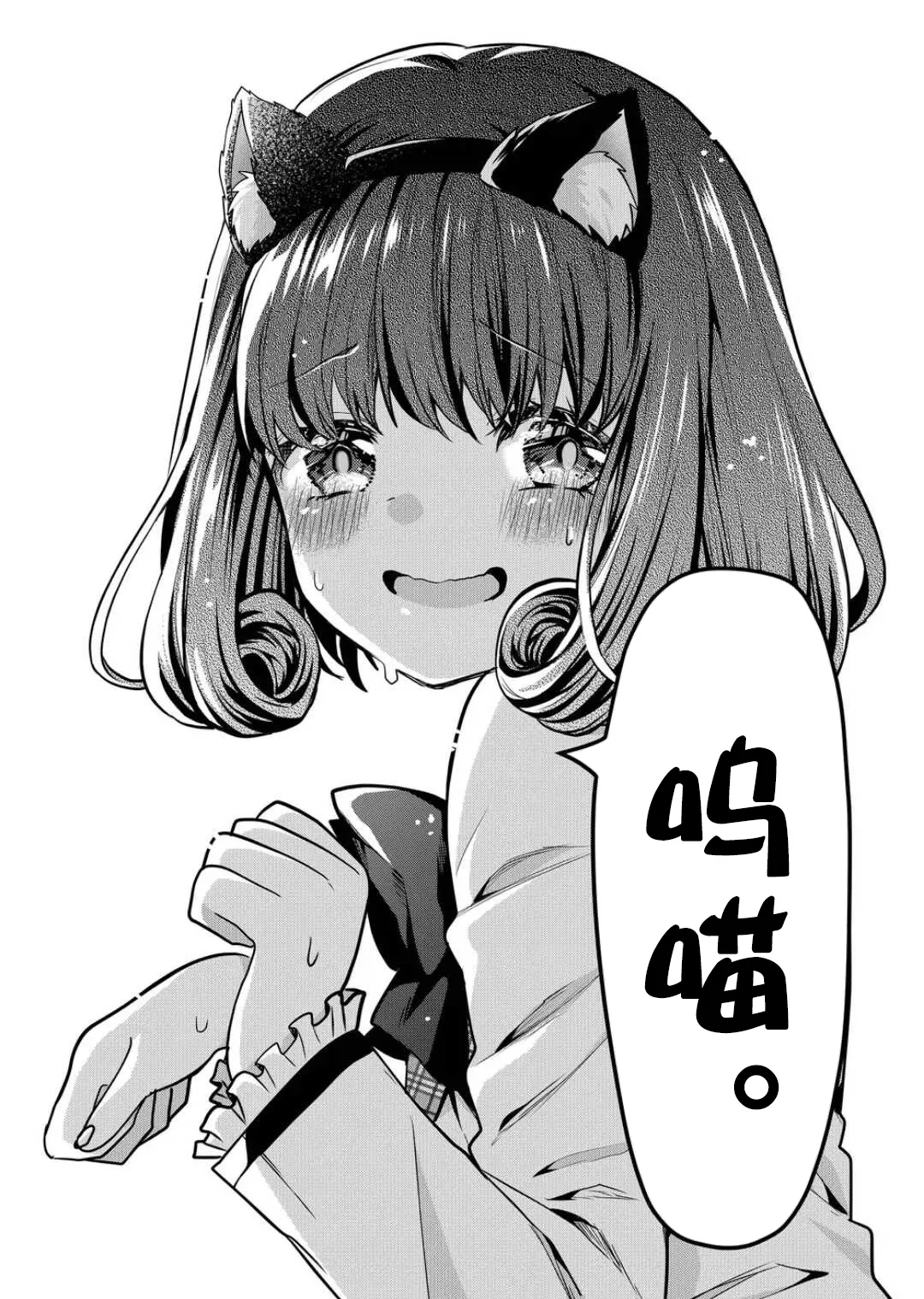 第06话 第12页