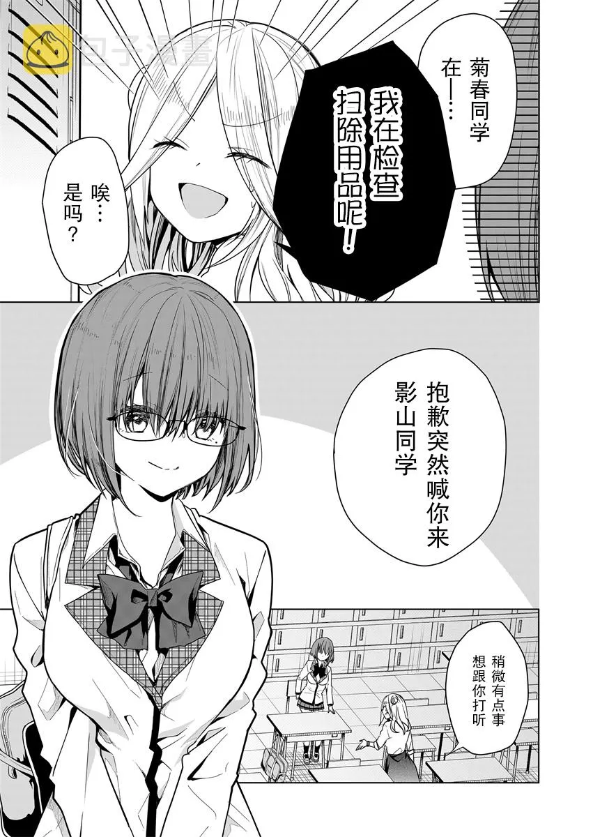 第04话 第5页