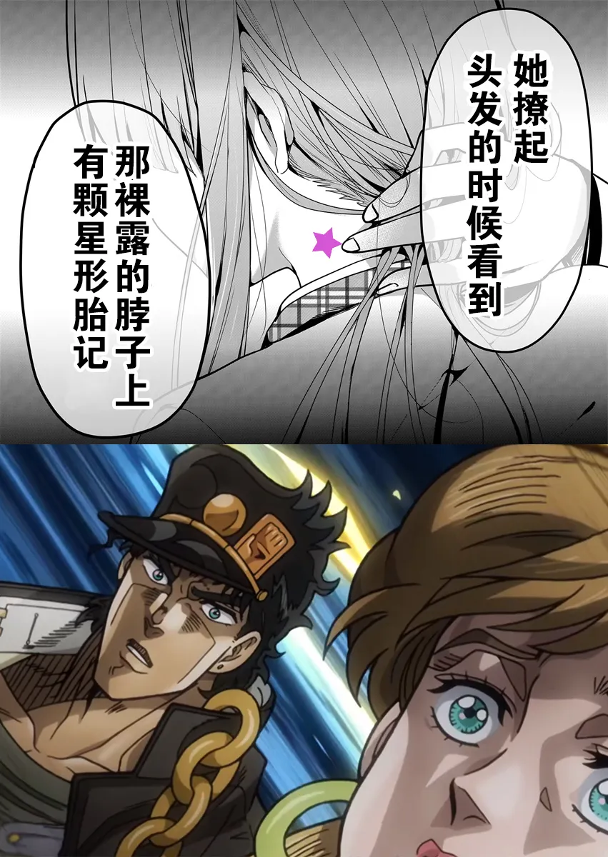 第04话 第15页