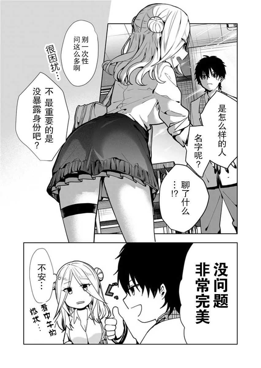 第03话 第14页
