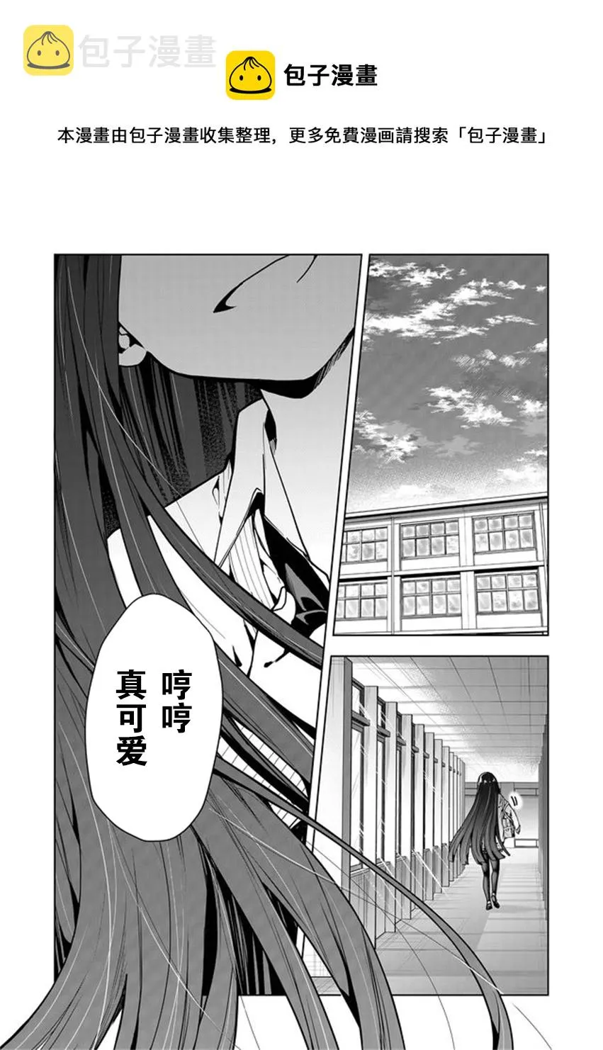 第03话 第15页