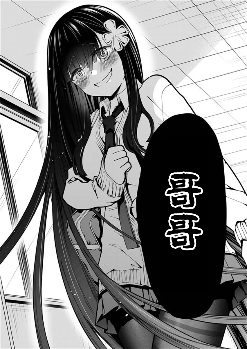 第03话 第16页