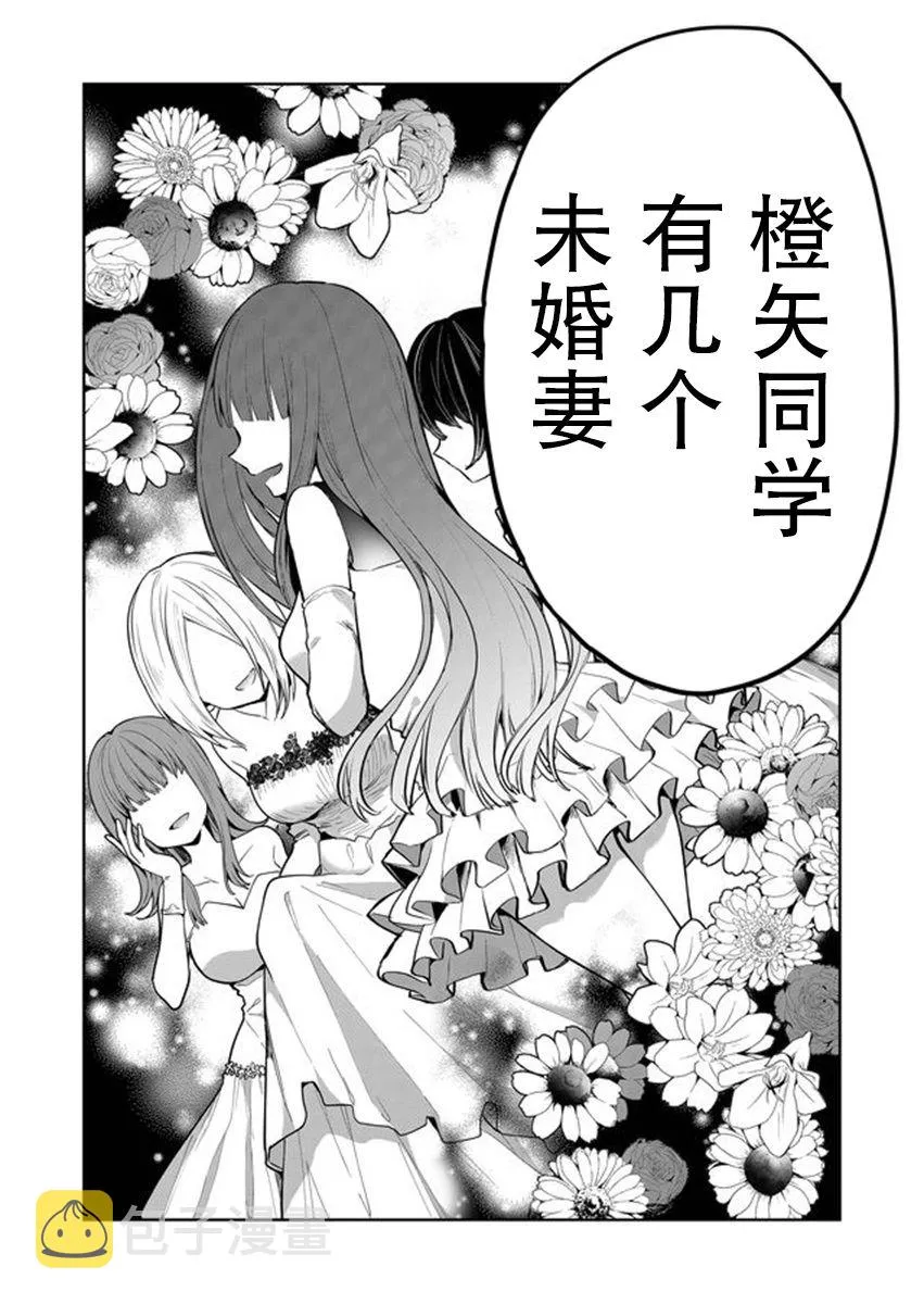 第02话 第2页